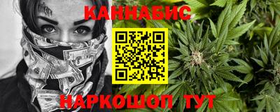 кокаин премиум Балахна
