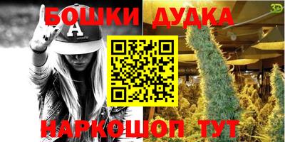 кокаин премиум Балахна