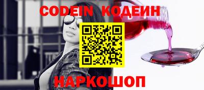 кокаин Балашиха