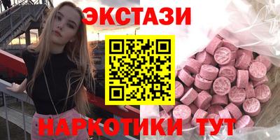 мяу мяу кристалл Балаково