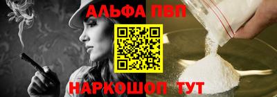 кокаин Балашиха