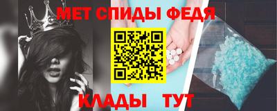 мяу мяу кристалл Балаково