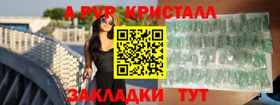 кокаин Балашиха