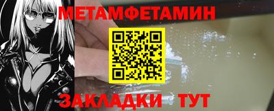 синтетический гашиш Азнакаево