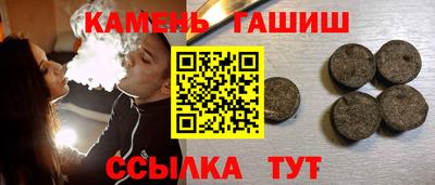 мяу мяу кристалл Балаково
