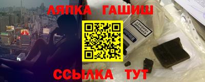 кокаин премиум Балахна