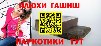 кокаин Балашиха