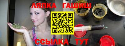 мяу мяу кристалл Балаково