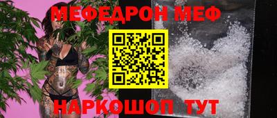 jwh Абакан