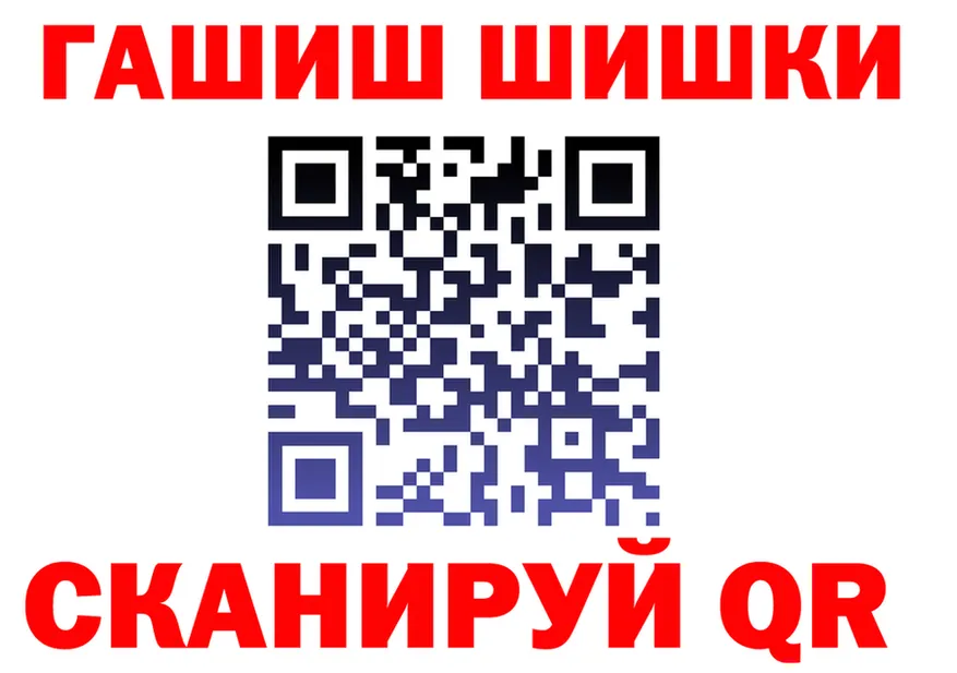 АМФ 97% ТОР маркетплейс hydra Петропавловск-Камчатский