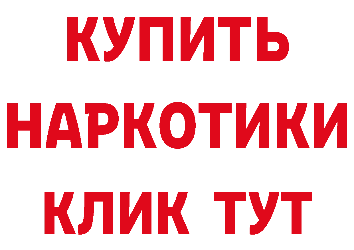 КОКАИН 98% как войти площадка МЕГА Петропавловск-Камчатский