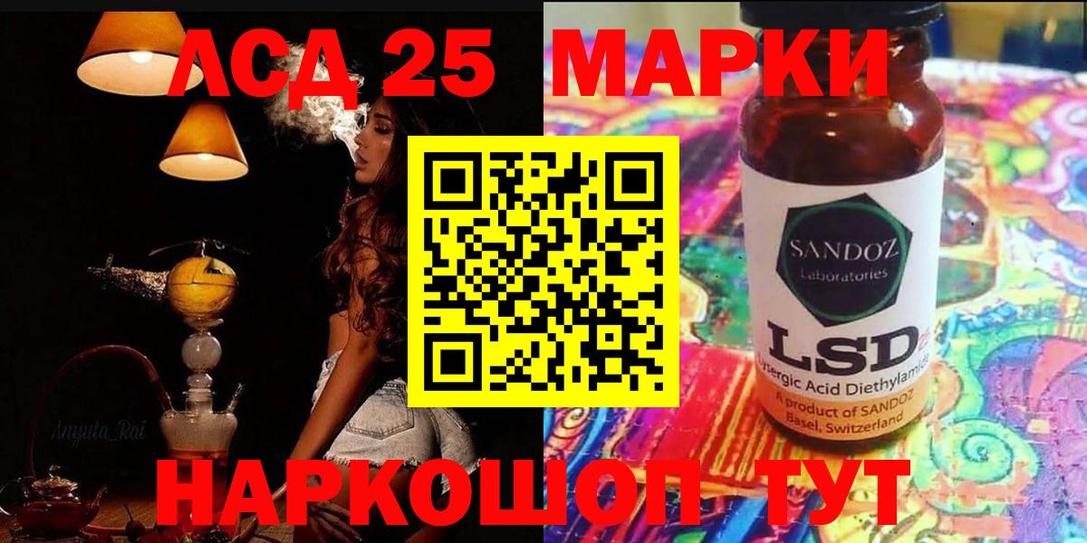 ЛСД экстази кислота  Вход с VPN  kraken вход  Петропавловск-Камчатский  Лсд 25 экстази кислота 