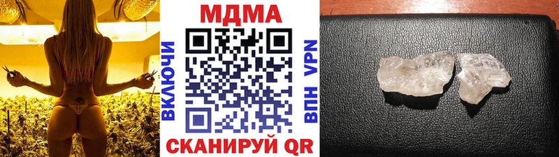 MDMA кристаллы  Петропавловск-Камчатский 