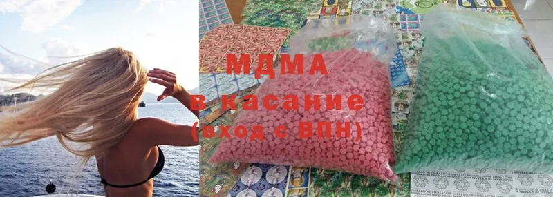 как найти   Петропавловск-Камчатский  MDMA молли 