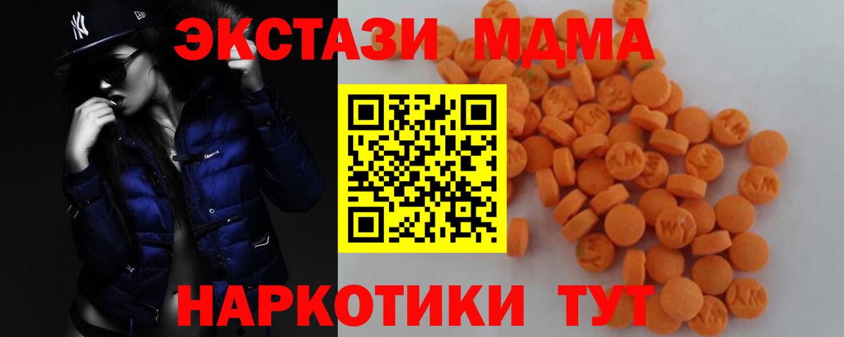 MDMA Molly Петропавловск-Камчатский