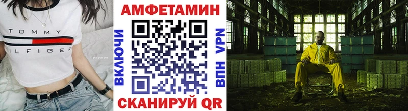 Метамфетамин Methamphetamine Петропавловск-Камчатский