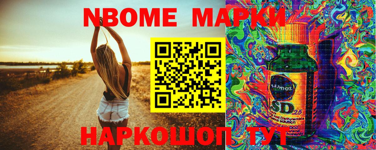 АМФЕТАМИН Петропавловск-Камчатский