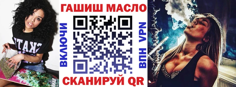 ТГК гашишное масло  наркошоп  Петропавловск-Камчатский 